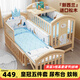 簡(jiǎn)魅嬰兒床搖籃床寶寶床實(shí)木無(wú)漆多功能bb可移動(dòng)新生兒童拼接大床 大床+皇冠五件套花色備注+尿布臺