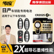 南孚傳應CR2032石墨烯紐扣電池適用于日產(chǎn)尼桑軒逸天籟奇駿逍客騏達藍鳥(niǎo)陽(yáng)光汽車(chē)遙控器鑰匙電池 2粒裝 日產(chǎn)CR2025 2粒裝 通用裝