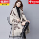 恒源祥2025年秋冬裝針織開(kāi)衫披肩女新款長(cháng)袖加厚毛衣流蘇斗篷寬松披風(fēng)潮 卡其色_花紋卡其 M_85-100