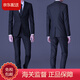 WVD西裝男套裝三件套男士商務(wù)修身正裝休閑西服伴郎新郎結婚禮服 雙扣黑色西裝+西褲 雙扣黑色西裝 XS 建議90斤內