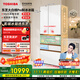 東芝（TOSHIBA）大白桃Pro483高容全嵌入式超薄日式多門(mén)雙系統節能風(fēng)冷無(wú)霜家用制冰冰箱國家補貼GR-RM483WI-PG1B3