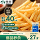 雪川食品（Snow Valley）3/8冷凍粗薯條半成品  4斤/袋原味空氣炸鍋食材速食預制菜