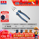 東成 手動(dòng)工具卡簧鉗鋼絲鉗尖嘴鉗斜嘴鉗大力鉗管鉗家用鉗子工具 鋼絲鉗8”/200mm