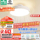 雷士（NVC）無(wú)葉風(fēng)扇燈 隱形吊扇燈客廳臥室餐廳兒童房 寶寶風(fēng) 舒適光 送遙控 爆款36W【離心式】寶寶風(fēng)無(wú)葉扇