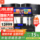 JBL 【國家補貼】Pasion12 家庭ktv音響套裝 影院家用K歌音箱ktv唱歌全套設備卡拉ok唱歌全套設備