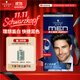 施華蔻（Schwarzkopf）男士染發(fā)霜3.0棕黑色 染發(fā)膏染發(fā)劑男士專(zhuān)用蓋白發(fā)輕松操作顯色快