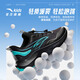 安踏兒童鞋毒刺跑步鞋男女中大童運動(dòng)鞋2025秋冬季男童鞋子校園跑鞋 男款-黑【安踏成人TOP榜單毒刺延續款】 35
