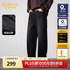 卡賓（CABBEEN）【酵洗石磨】卡賓復古水洗牛仔褲男裝2025秋季新款分割拼接休閑褲 煤黑色01 L /175/50