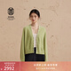 ERDOS【善系列】V領(lǐng)針織外套厚款寬松女開(kāi)衫羊絨衫 初絨 牛油果綠 165/84A/M