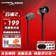 極度未知（HYPERX）云雀2電競入耳式游戲耳機 有線(xiàn)3.5mm筆記本電腦csgo吃雞手游耳麥 內置麥克風(fēng) 【云雀2】黑色丨送一分二音頻線(xiàn)
