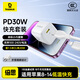 倍思30W手機充電器適用蘋(píng)果14快充套裝1.5米iPhone12/13/14ProMax充電頭PD20W數據線(xiàn)lightning插頭 白