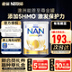 雀巢（Nestle）澳洲進(jìn)口超級能恩適度水解嬰幼兒低敏配方奶粉含活性益生菌金罐 新版升級5HMO-超級能恩2段 800g*1罐