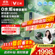 云米（VIOMI）凈水器 母嬰級直飲鮮活泉1200G家用ro反滲透 0陳水出水0阻垢劑 純水廚下式凈水機凈飲機 國家補貼 