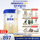 愛(ài)他美（Aptamil）卓傲2段較大嬰兒配方奶粉 6-12月齡 牛奶粉荷蘭原裝進(jìn)口 2段 800g 3罐 【咨詢(xún)有驚喜】