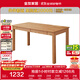 全友家居  實(shí)木書(shū)桌客廳臥室家用學(xué)習辦公桌寫(xiě)字臺簡(jiǎn)約風(fēng)小桌子家具