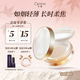 卡婷（CATKIN）金雀點(diǎn)翠輕煙蜜粉 定妝散粉餅持久控油防水 女友生日禮物 C02霧白（微閃珠光）