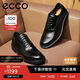 愛(ài)步（ECCO）男鞋商務(wù)皮鞋 牛津鞋正裝鞋通勤皮鞋 都市倫敦系列525684 黑色40