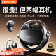 金運【兩幅耳機丨25年新升級】A30Ai藍牙耳機金榜第1骨傳導概念無(wú)線(xiàn)半入夾開(kāi)放式運動(dòng)游戲超長(cháng)續航學(xué)生