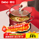 Debo德鉑湯鍋不銹鋼蒸煮兩用鍋燃氣電磁爐通用26cm DEP-DS310