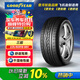固特異（Goodyear）汽車(chē)輪胎 225/60R16 98V EXCELLENCE 三能 適配雪鐵龍