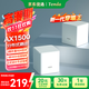 Tenda路由器全屋WiFi套裝【千兆WiFi6】Mesh放大器分布式組網(wǎng)無(wú)線(xiàn)千兆穿墻王:信號增強EM3【雙支裝】