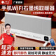駱駝新款石墨烯取暖器家用電暖器全屋升溫大面積采暖電暖風(fēng)機省電壁掛暖氣片立式變頻智能取暖器 雙檔WIFI遙控款2300W【30平】