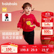 巴拉巴拉童裝寶寶套裝嬰兒衣服2025運動(dòng)兩件套兒童可愛(ài)加絨潮209125104202