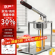 京嚴手動(dòng)榨汁機原汁機汁渣分離商用家用檸檬壓汁機果汁機石榴榨汁機 【雙模/平頭+尖頭】擺攤神器丨高效出汁 贈榨汁禮包【500m1量杯+50只榨汁袋+食物夾】