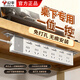 公牛分控pdu排插獨立開(kāi)關(guān)多孔位分控桌面電競USB快充插座機柜防雷插排 1.8米6插位遠山灰 一位一控 節能省電 免拔插頭