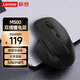 聯(lián)想（Lenovo）無(wú)線(xiàn)藍牙雙模鼠標M500 可充電 人體工學(xué)設計右手鼠標大手鼠標商務(wù)辦公鼠標 筆記本平板鼠標 黑