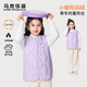 馬克華菲女童羽絨服冬季2025新款兒童羽絨馬甲外穿中大童保暖背心 紫 120
