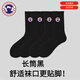 TUTORGOOSE四季款襪子新款時(shí)尚純棉襪百搭男女同款休閑襪子純色黑白中筒襪 長(cháng)筒 黑色【四季常規款】 4雙 均碼 男女通用(35-45)