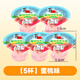 喜之郎【2組起拍 口味任選】CiCi果凍爽鉆石杯 95克每杯椰果粒果汁凍飲 【B組】蜜桃味*5杯