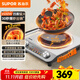 蘇泊爾（SUPOR）電磁爐 家用3500W大功率電磁爐 凹面電磁爐電磁灶 401mm大面板火鍋爐 爆炒炒菜爐 不銹鋼耐用面板 【2s速熱】30秒爆炒出鍋