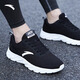 安踏運動(dòng)鞋男鞋舒適網(wǎng)面跑步鞋男輕便軟底減震休閑鞋戶(hù)外旅游鞋男
