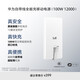 華為自帶線(xiàn)全能充移動(dòng)電源(100W 12000) 【3C認證】可上飛機 高品質(zhì)電芯 適配華為/蘋(píng)果手機 陶瓷白
