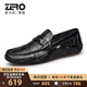零度Zero男鞋新款休閑豆豆鞋休閑皮鞋時(shí)尚套腳一腳蹬懶人駕車(chē)鞋子男 黑色 42 (260mm)