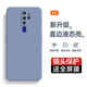 庚辰 適用OPPO A11/A11X手機(jī)殼保護(hù)套全包防摔軟殼PCHM10直邊液態(tài)硅膠殼男女款超薄外殼 OPPO A11/A11X 【薰衣草灰】配鋼化膜