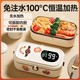 朋客保溫飯盒可插電加熱飯盒插電上班族電加熱飯盒熱飯菜神器自熱飯盒 1L 40W加熱