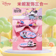 迪士尼（Disney）米妮首飾套裝可愛(ài)粉色發(fā)飾頭花發(fā)卡三合一3件3-6-9歲女孩生日禮物