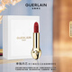 嬌蘭（Guerlain）臻彩寶石絲絨唇膏口紅888勃艮第酒紅色化妝品禮盒生日圣誕禮物
