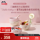 琺寶（staub）X Hello Kitty治愈花園系列陶瓷餐具餐盤(pán)家用圓盤(pán)子飯碗碟喬遷禮 陶瓷碗12cm慕斯玫瑰+燕麥白 4件套