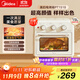 美的（Midea）多功能家用電烤箱空氣炸鍋一體機 高效脫脂/可視化/循環(huán)熱風(fēng)免翻面 15L淺杏色PT1510