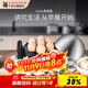 WMF福騰寶煮蛋器 多功能家用蒸蛋機雙層不銹鋼定時(shí)防干燒自動(dòng)斷電迷你蒸蛋器可煮7個(gè)蛋 單層