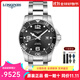 浪琴（LONGINES）男表康卡斯系列自動(dòng)機械手表男瑞士300米防水男士手表 L3.781.4.56.6機械陶瓷黑盤(pán)41MM