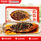 蔡林記湖北武漢特產(chǎn)武昌魚(yú)自然風(fēng)干豆豉風(fēng)味即食盒裝300g