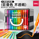 得力（deli）丙烯馬克筆不透色可疊色美術(shù)生專(zhuān)用兒童小學(xué)生彩筆幼兒園涂鴉繪畫(huà)軟頭水彩筆可水洗24/80色層疊盒 【36色層疊盒】巨疊色|大墨量|不透紙
