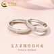 中國黃金（CHINA GOLD）S925銀戒指男女款百搭復古素圈情侶對戒新年節生日禮物送男友愛(ài)人 復古素圈戒指【對戒】