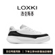LOXKI（洛克斯基）小圓鞋Lite板鞋子男秋冬新品潮流百搭休閑鞋明星同款 黑白 42