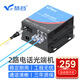 慧谷 電話(huà)光端機2路電話(huà) PCM語(yǔ)音光端機 電話(huà)光纖收發(fā)器延長(cháng)器 FC接口 HG-812P